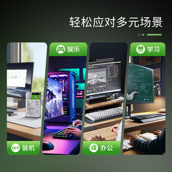 希捷（SEAGATE）台式机硬盘 6TB 5400转 256MB 机械硬盘 SATA 希捷酷鱼系列 电脑硬盘 3.5英寸 ST6000DM003