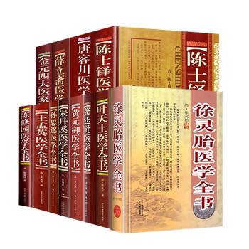 中医辨证型号规格- 京东