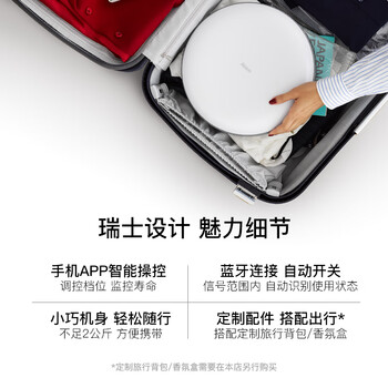 IQAir桌面空气净化器小空间办公室个人便携式随身除花粉过敏原  除尘 原装进口 Atem Desk