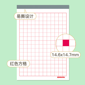 凯萨（KAISA）16K/30张方格美工纸3本装 字帖钢笔字作品纸加厚硬笔书法练习作业纸初高中练字纸方格本