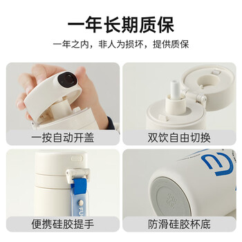 富光智能指纹杯解锁密码儿童保温杯学生316L吸管水杯子礼物男女480ml