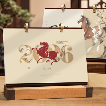 卫美实木高档台历2026马年文创礼品礼盒套装公司年会商务办公创意桌面摆件定制小日历企业logo专版印刷