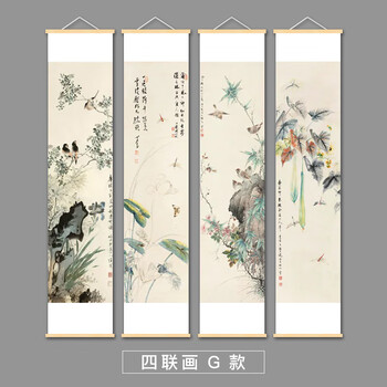梅兰竹菊国画字画品牌及商品- 京东