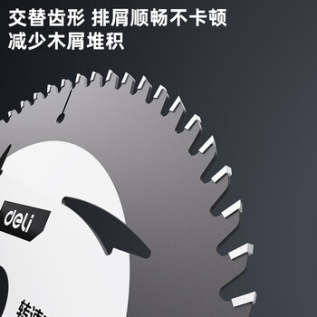 得力(deli)合金钢木工圆锯片木工切割片锂电锯片木工专用合金锯片180mm*60T 得力(deli)合金钢木工圆锯片木工切割片锂电锯片木工专用合金锯片180mm*60T