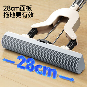 五月花对折胶棉拖把28cm替换头2只装拖把头（适配AL-JM01 /AL-JM06）