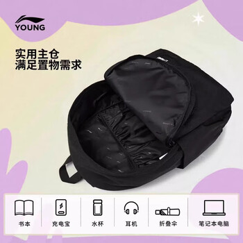 李宁包包女包2026新款双肩包书包初高中生男女同款旅行轻便高颜值背包