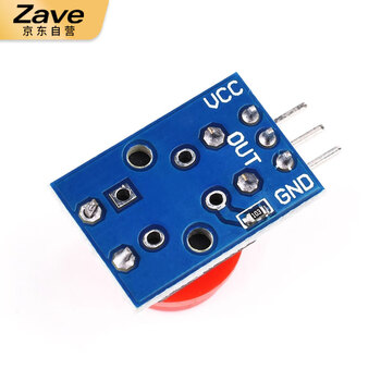 ZAVE 大按键模块轻触带帽积木套装高电平按钮 蓝色帽 ZAVE 大按键模块轻触带帽积木套装高电平按钮 蓝色帽