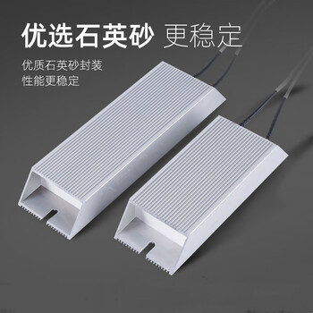 瀚时恒业 RXLG大功率伺服变频再生制动刹车铝壳电阻 150W 尺寸20*40*190MM4欧(5个) 瀚时恒业 RXLG大功率伺服变频再生制动刹车铝壳电阻 150W 尺寸20*40*190MM4欧(5个)