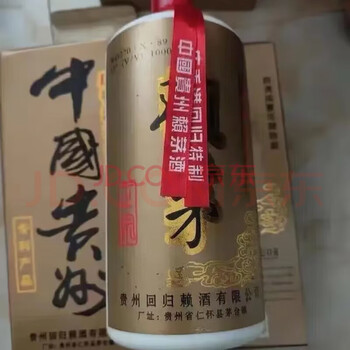 97赖茅酒价格报价行情- 京东