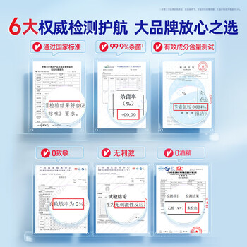 维达（Vinda）杀菌湿巾 80片*单包加厚升级大包湿巾湿纸巾学生外出 新旧随机