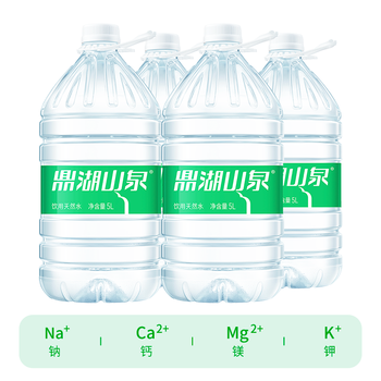 鼎湖山泉 饮用天然水5L*4桶膜包桶装水 家庭健康纯净饮用水家用商用