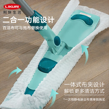 利快 德国进口平板地拖42cm1布可伸缩家用一拖净旋转直面拖把 基础款