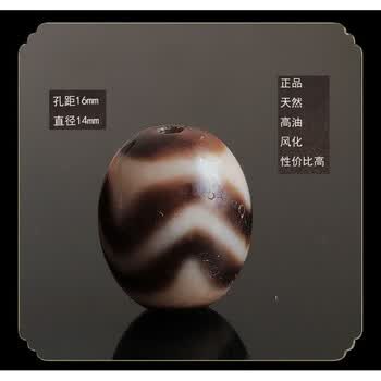 宝瓶天珠品牌及商品- 京东