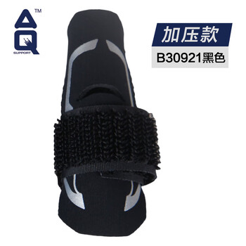 AQ手指固定保护指套运动护指篮排球护具黑色加压款B30921S/M AQ手指固定保护指套运动护指篮排球护具黑色加压款B30921S/M