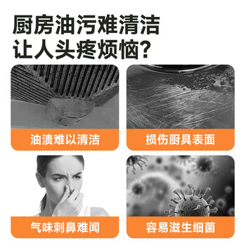 巨奇(JUQI)油烟机清洗剂厨房重油污清洁剂520ml去重油泡沫型柠檬香不伤手 巨奇(JUQI)油烟机清洗剂厨房重油污清洁剂520ml去重油泡沫型柠檬香不伤手