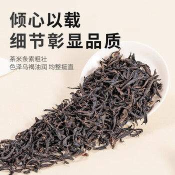华源茶叶凤凰单枞鸭屎香特级自己喝乌龙茶500g单丛潮州送礼盒装长辈
