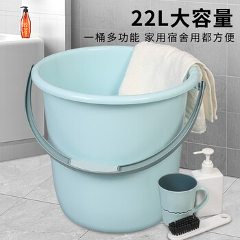 福爱家水桶塑料桶洗脚桶泡脚桶洗衣洗车泡澡桶加厚提水桶拖把桶22L蓝色