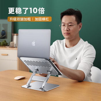 鹿为笔记本支架电脑支架收纳苹果笔记本升降支架可折叠便携平板金属散热适用联想华为 不旋转款-SZH032 鹿为笔记本支架电脑支架收纳苹果笔记本升降支架可折叠便携平板金属散热适用联想华为 不旋转款-SZH032