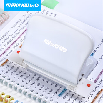 可得优【超级爆款】20/26/30孔打孔机装订活页本10孔打孔器学习神器学生diy手账工具打洞器