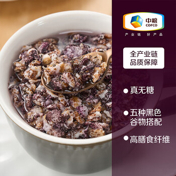 悠采中粮无糖五黑混合冲调麦片360g（30g*12袋）高纤 速食代餐