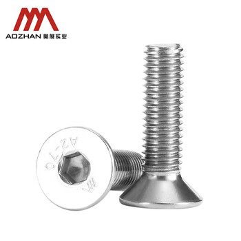 奥展实业(AOZHAN)304不锈钢DIN7991 沉头内六角全螺纹螺钉 M8 *75 2颗/包 奥展实业(AOZHAN)304不锈钢DIN7991 沉头内六角全螺纹螺钉 M8 *75 2颗/包