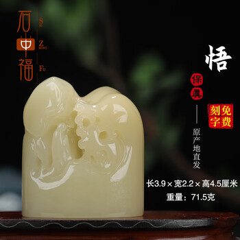 寿山石白芙蓉价格报价行情- 京东