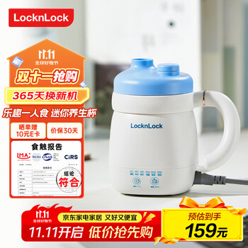 乐扣乐扣迷你养生壶养生杯0.35L陶瓷覆层便携式热水壶烧水杯出差电热水壶热牛奶神器热奶旅行加热杯电煮杯 乐扣乐扣迷你养生壶养生杯0.35L陶瓷覆层便携式热水壶烧水杯出差电热水壶热牛奶神器热奶旅行加热杯电煮杯