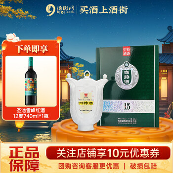 四特酒15年陈酿价格报价行情- 京东