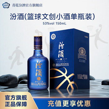山西青花酒价格报价行情- 京东