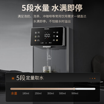 美菱(MeiLing)管线机壁挂式直饮水机台式加热一体机家用净水器伴侣全通量适配6档调温速热直饮机MY-GB9005 美菱(MeiLing)管线机壁挂式直饮水机台式加热一体机家用净水器伴侣全通量适配6档调温速热直饮机MY-GB9005