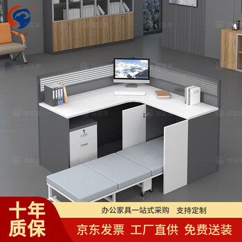 顺富美1.4米L型屏风桌隔断职员桌工位卡座电脑桌 带午休折叠床