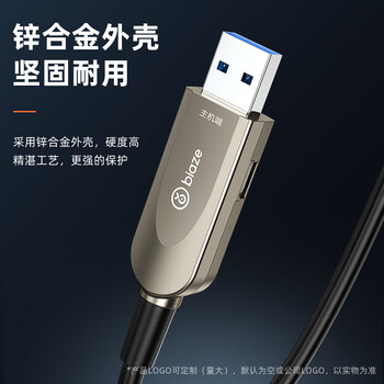 毕亚兹光纤USB3.2/3.1/3.0延长数据线【兼容2.0】20米 高速连接线微软kinect体感器/视频会议摄像头/相机 毕亚兹光纤USB3.2/3.1/3.0延长数据线【兼容2.0】20米 高速连接线微软kinect体感器/视频会议摄像头/相机