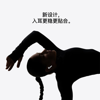 Apple/苹果 AirPods Pro (第三代) 搭配MagSafe充电盒 (USB-C) 苹果耳机 蓝牙耳机 适用iPhone/iPad/Mac