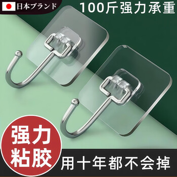 日系勾勾价格报价行情- 京东