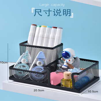 科朗鑫盛金属网格组合3格多功能黑色笔筒 办公用品收纳盒 简约学习用品桌面收纳盒 组合款 侧高 1个装