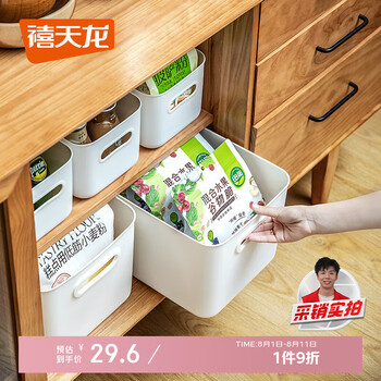 禧天龙简约桌面收纳盒 多功能杂物零食储物盒药箱 20.5L特大号1个装奶白