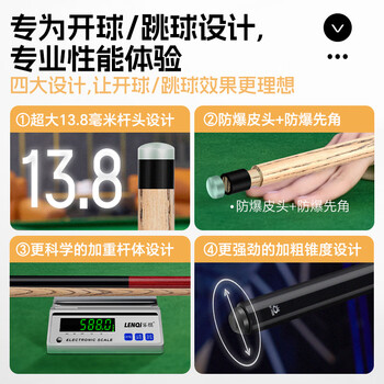 奥秘（O‘MIN）小钢炮冲跳一体台球杆冲跳炸球黑八8桌球杆冲杆开球杆