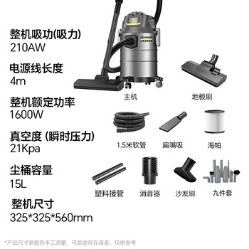 扬子吸尘器家用装修开荒美缝工业大功率大吸力宠物酒店地毯桶式多功能强力除尘机大容量YZ-021B 扬子吸尘器家用装修开荒美缝工业大功率大吸力宠物酒店地毯桶式多功能强力除尘机大容量YZ-021B
