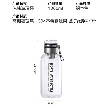 茨格曼玻璃杯大容量喝儿童水杯男女士茶水分离杯办公室泡茶杯茶水分离杯