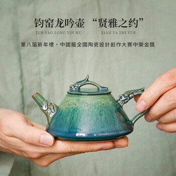 古陶磁器 鈞窯 茶壺 茶器 宋時代 收集品 幅20cm A28CC28D