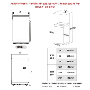 新飞(Frestec)10公斤波轮全自动洗衣机 水电双宽 家用大容量 预约洗涤 双重洁桶XQB100-1800YHD 新飞(Frestec)10公斤波轮全自动洗衣机 水电双宽 家用大容量 预约洗涤 双重洁桶XQB100-1800YHD