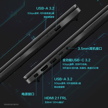 华硕无畏Pro16 酷睿版 2025 RTX5050 AI轻薄本笔记本电脑（酷睿5 210H 16G 1T）包鼠套装