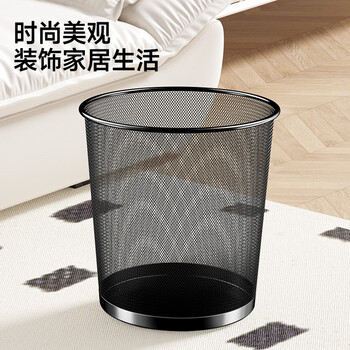 五月花金属网垃圾桶直投12L大号铁丝环保办公客厅宿舍家用厨房厕所纸篓 五月花金属网垃圾桶直投12L大号铁丝环保办公客厅宿舍家用厨房厕所纸篓