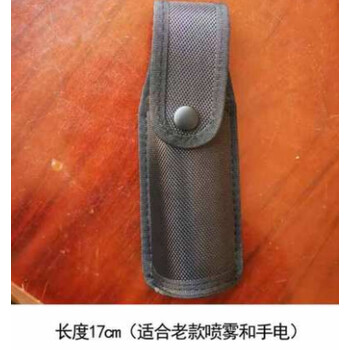 橙央战术单警装备套多功能保安八件套执勤巡逻安保合金扣腰带 喷雾包