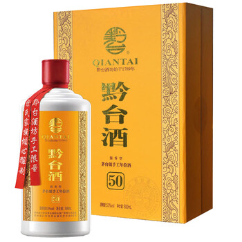 黔台牌 五十年 珍品酒 2009 500ml 52%【N2】 黔台牌50年珍品酒价格报价行情- 京东
