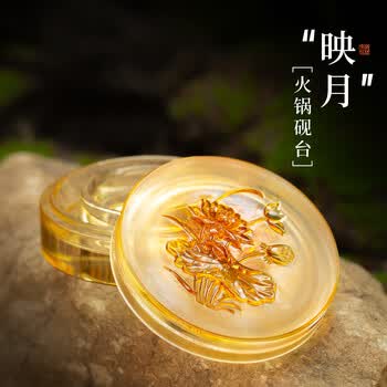 琉璃砚台品牌及商品- 京东
