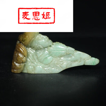 翡翠　古翡翠　清代　唐物 翡翠 古翡翠 清代 唐物