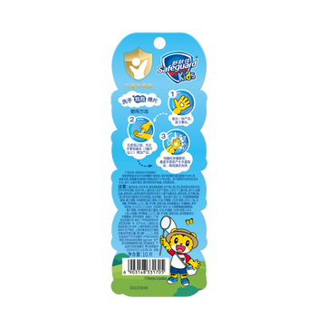 舒肤佳儿童洗手泡泡绵片 便携洗手液10片装 一次性洗手香皂片 舒肤佳儿童洗手泡泡绵片 便携洗手液10片装 一次性洗手香皂片