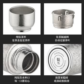 艾曼格（IMOGY）纯钛保温杯杯子男士女士磁吸盖便携节日礼物茶水分离泡茶杯