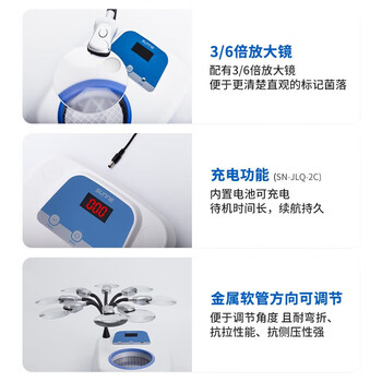 尚仪菌落计数器半自动细菌总数量实验室检验仪器细菌数检验仪SN-JLQ-2